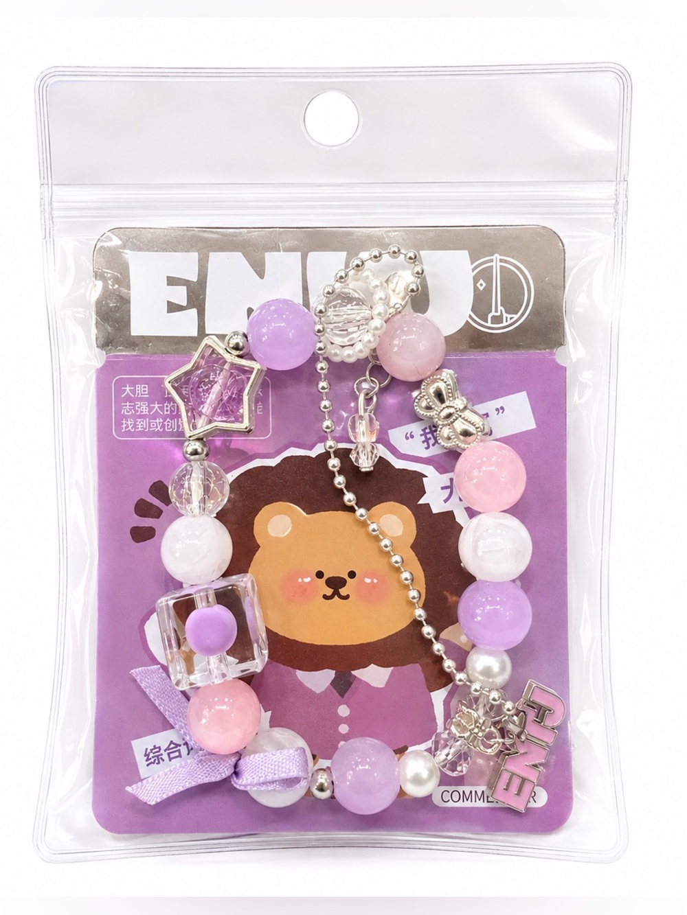 NEW Leo Zodiac Bracelet Purple Pink Beaded Charm Bracelet Gift